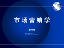 张00-市场营销学 XXXX0305