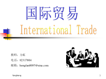 专题3：反倾销