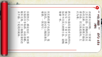紫林醋的营销