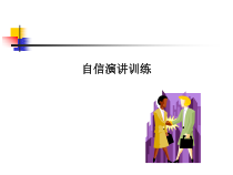 最实用的销售口语训练教程-副本