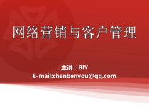 最老友社区类平台营销设计与实施