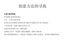 《水平营销》