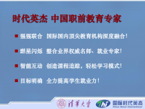 (已读)求职自我营销