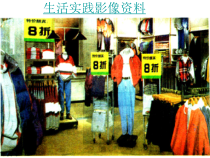 (销售问题)