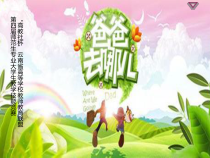 第七课《亲情之爱——家的意味》PPT课件1-七年级上册道德与法治部编人教版