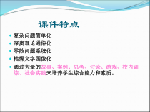 1认识市场营销