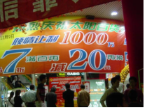 342实际问题与一元一次方程(销售问题)完美版