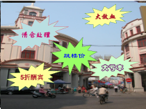 323实际问题与一元一次方程(销售利率问题)