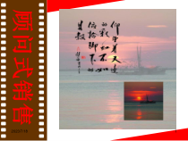 abd_顾问式销售(PPT 105)