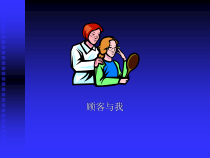 BA销售步骤