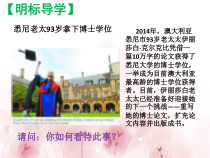 2.1《学习伴成长》PPT课件（共14页）-七年级上册道德与法治部编版