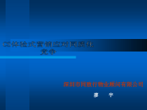 cs体验式营销应对同质化竞争
