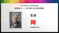 5.2《网上交友新时空》PPT课件8-七年级上册道德与法治部编版