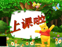 6.2《师生交往》PPT课件1-七年级上册道德与法治部编版