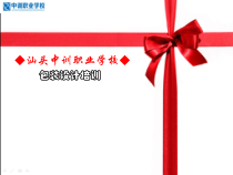 汕头包装设计培训所需要的技术与制作材料
