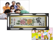 7.1《家的意味》PPT课件17-七年级上册道德与法治部编版