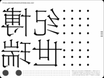 世纪瑞博-金成建国5号售楼处包装体系-35PPT