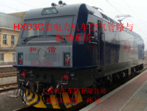 HXDC型电力机车空气管路与制动系统培训资料
