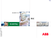 变频电缆卷筒（PPT35页)