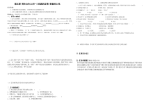 《男生女生——青春的心弦》教案-七年级下册道德与法治部编人教版