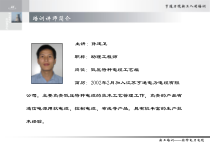 低压电缆特种部分