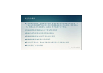 箱变内部结构与选型