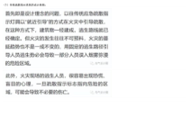 智能应急照明疏散指示系统设计及图示说明