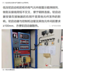 低压软启动器的选用方法