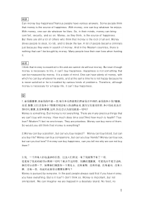 '金钱不能买到快乐'英语辩论资料