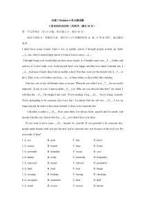 (.1)高一期末复习·广东双语报专版(第17期)含详细答案