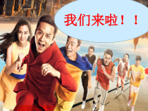 人教版三年级上册归一、归总练习课.ppt课件