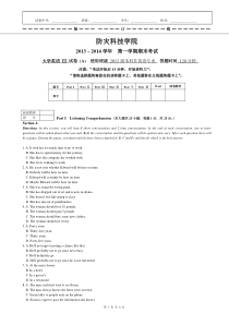 (1)大学英语III期末考试A卷试题