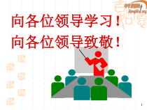 以法制之道确保安全生产(彭林)