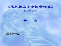 安全检查8421961880