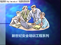 典型安全事故案例汇编