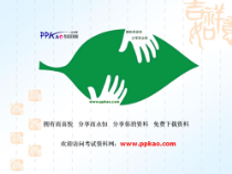 中药注射剂生产安全性分析(闫兆光)