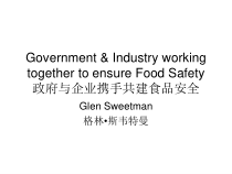 政府与企业携手共建食品安全-Governmentand