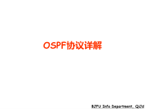 第一章计算机网络安全概述