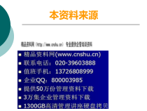 网络安全认证技术介绍