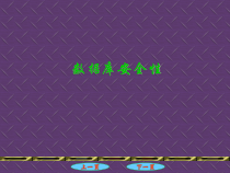 补充5_数据库安全性