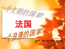 法国园林元素符号