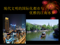 苏州园林英文介绍