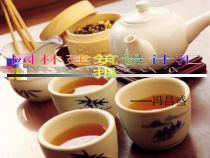 园林建筑设计
