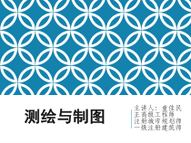 园林景观设计图培训课件