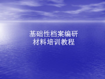园林职称论文发表的期刊选择