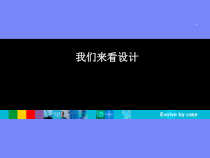 高级软件工程师详细设计