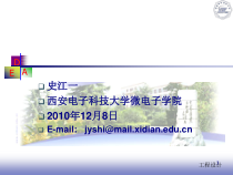 工程设计