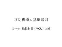 工程设计实践2