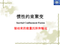 哈工程核学院第一个课程设计第三章3