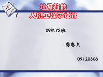 垃圾桶人机工程学设计